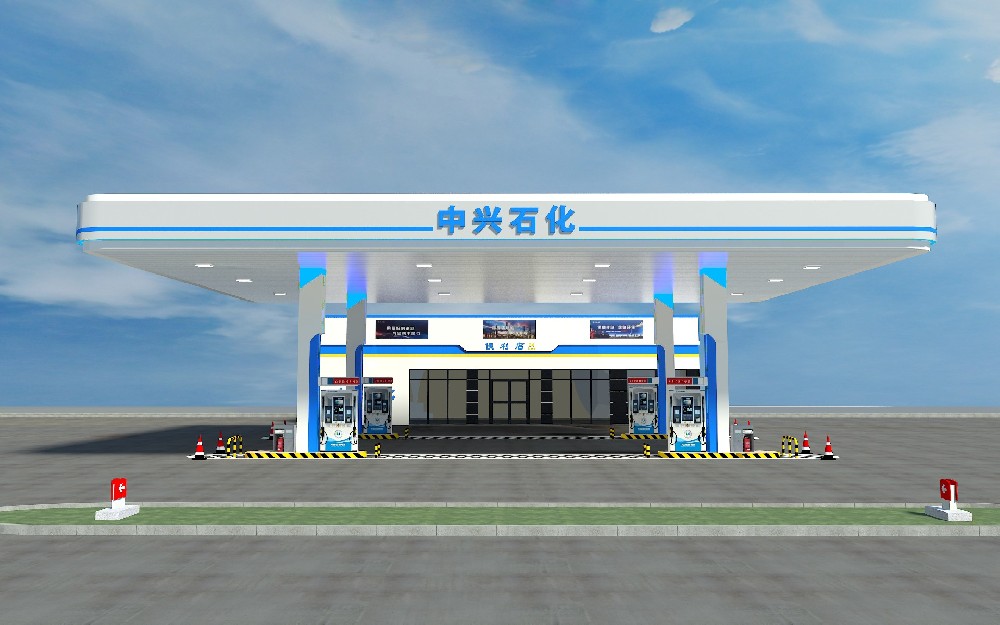 中興石化